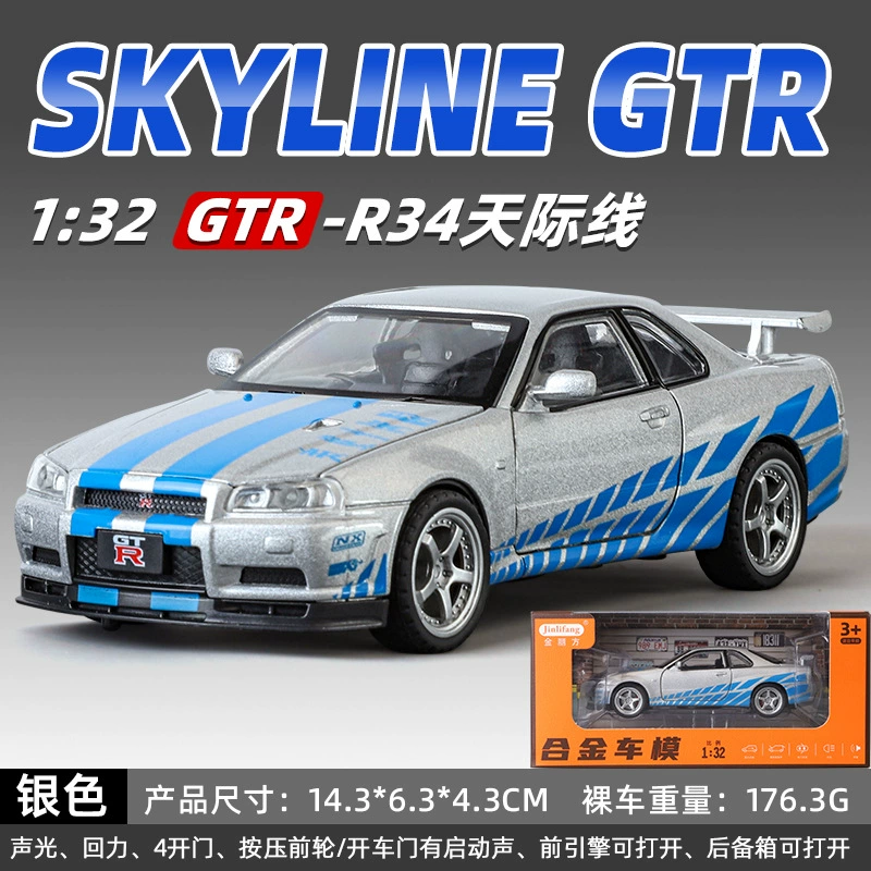 Die-cast Warrior GTR R34 Racing Car Model, 1:32 Scale, Light & Sound, Shock Absorbers