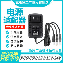 3V5V6V9V12V15V24V1A2A3A�Դ�m������푳����·�����Դ���A�^a