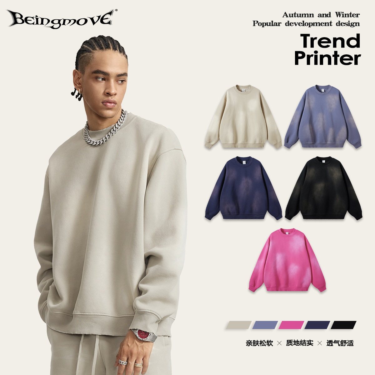 2025 otoño y invierno marca de moda retro hacer viejos pesos pesados 375G lavado con agua cuello redondo acolchado pareja de moda camiseta para hombres