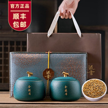 送礼茶叶礼盒装花蜜香金骏眉红茶高级高档送礼品中秋节送长辈领导