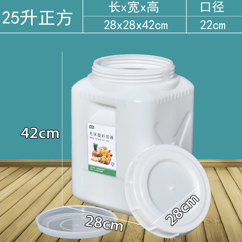 fermentación de levadura de barril de fermentación de verduras encurtidas plástico sellado de agua doméstica almacenamiento de agua