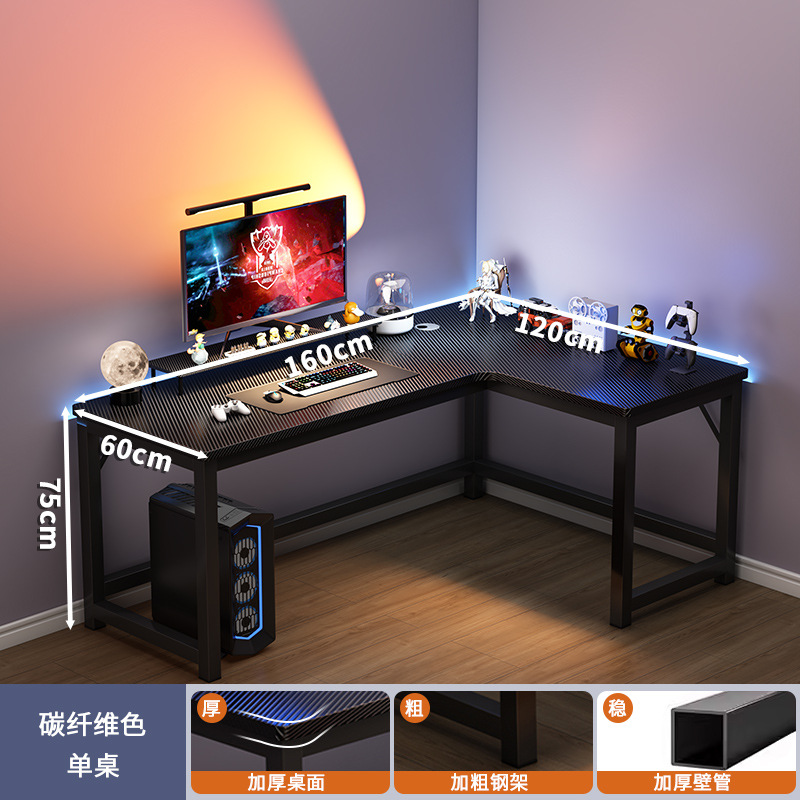 Modelo derecho de fibra de carbono 160x120