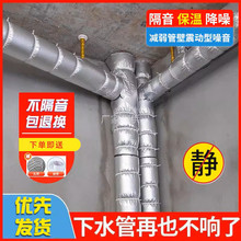 75�͸���������Ƭ�l���g��ˮ�ܵ��������o������ճ��ˮ����������