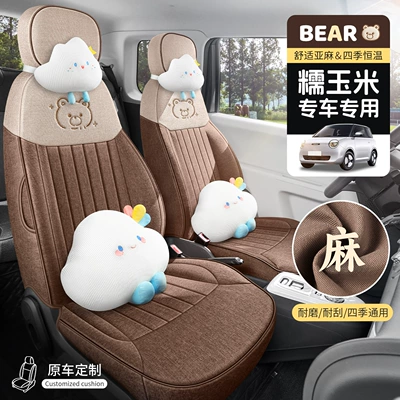 Car Seat Covers | Modelə uyğun (Original) oturacaq örtükləri