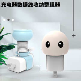 数据线集线器保护套桌面整理器缠绕收纳扣卡通创意旅行硅胶捆绑