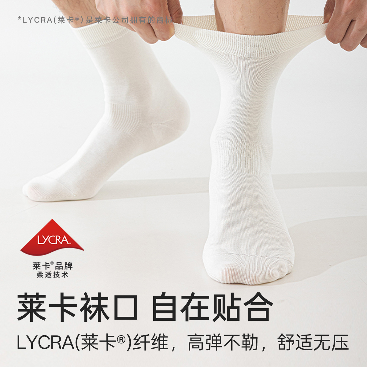 Otoño nuevo tipo de hombre de barril de goma Laica aceite de aloe antibacteriano desodorante de color sólido Xinjiang algodón calcetines rectos