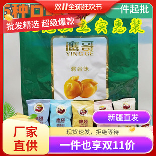 �½�ľ�������������춹���ζ���ζ�����b1000��/���ּZ��ʳ
