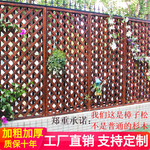 Qianhui Mei Anti-Corrosion Wood Fence Wooden Grids Wooden Fence Fence Mesh Flower Stand Outdoor Carbonized Fence Screen Partition
