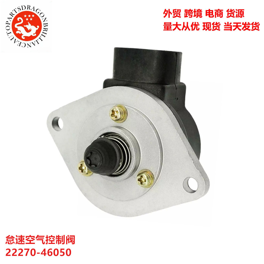 2227046050 Accesorios automotrices para válvulas de control de aire de ralentí Lexus 22270-46050