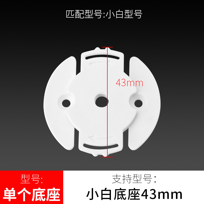 Inicio 86 toma de panel soporte de cámara de vigilancia instalación sin perforación cuidador fluorita Xiaomi extiende Wanxiang image 30