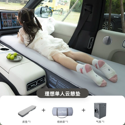 Vehicle-mounted inflatable bed – P7+ Inflatable Mattress Main and - lado-l60-one-line-yunqi-mat-single-max-upgraded-version