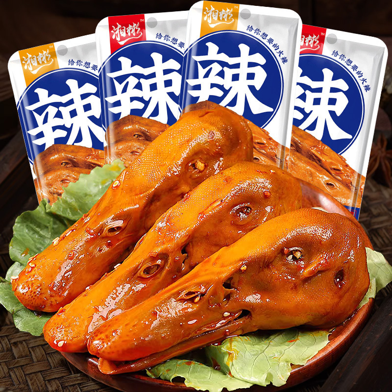 Xiangbin Spicy Duck Heads, Chongqing Sichuan Duck Meat, Fragrant Braised Snack, Ready-To-Eat, Approximately 30G/Pack