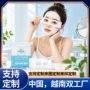 越南中国拉伸代工片