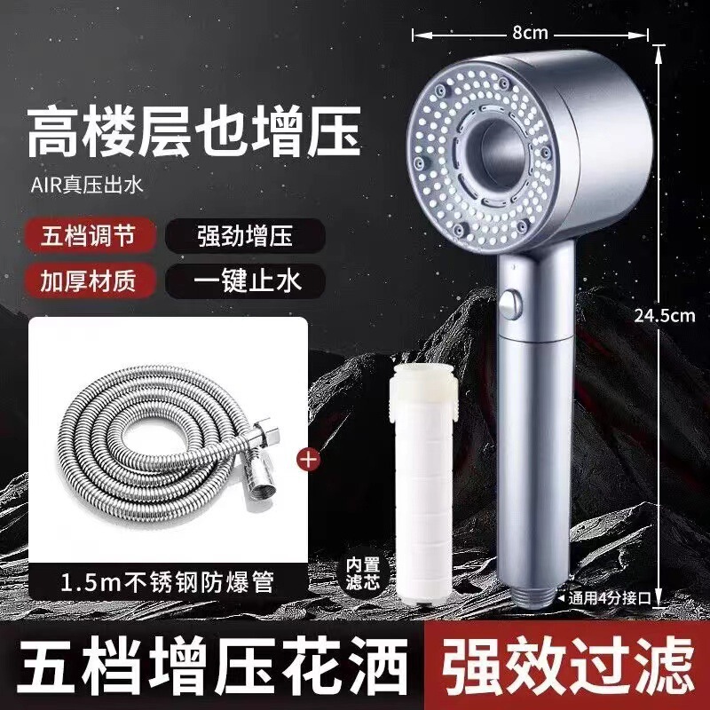 人気の中空家庭用超加圧シャワーヘッド浴室給湯器タービン大型水出口 5 スピードフィルターシャワー|undefined