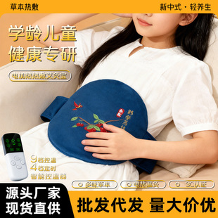 ��ͯ����늼ӟᰬ�Č�ů�����ğ����󱳸��������갬��������