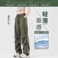 Совместное название WASSUP Cледяные шелковые брюки женские 2025 новые летние тонкие маленькие брюки с широкими ногами