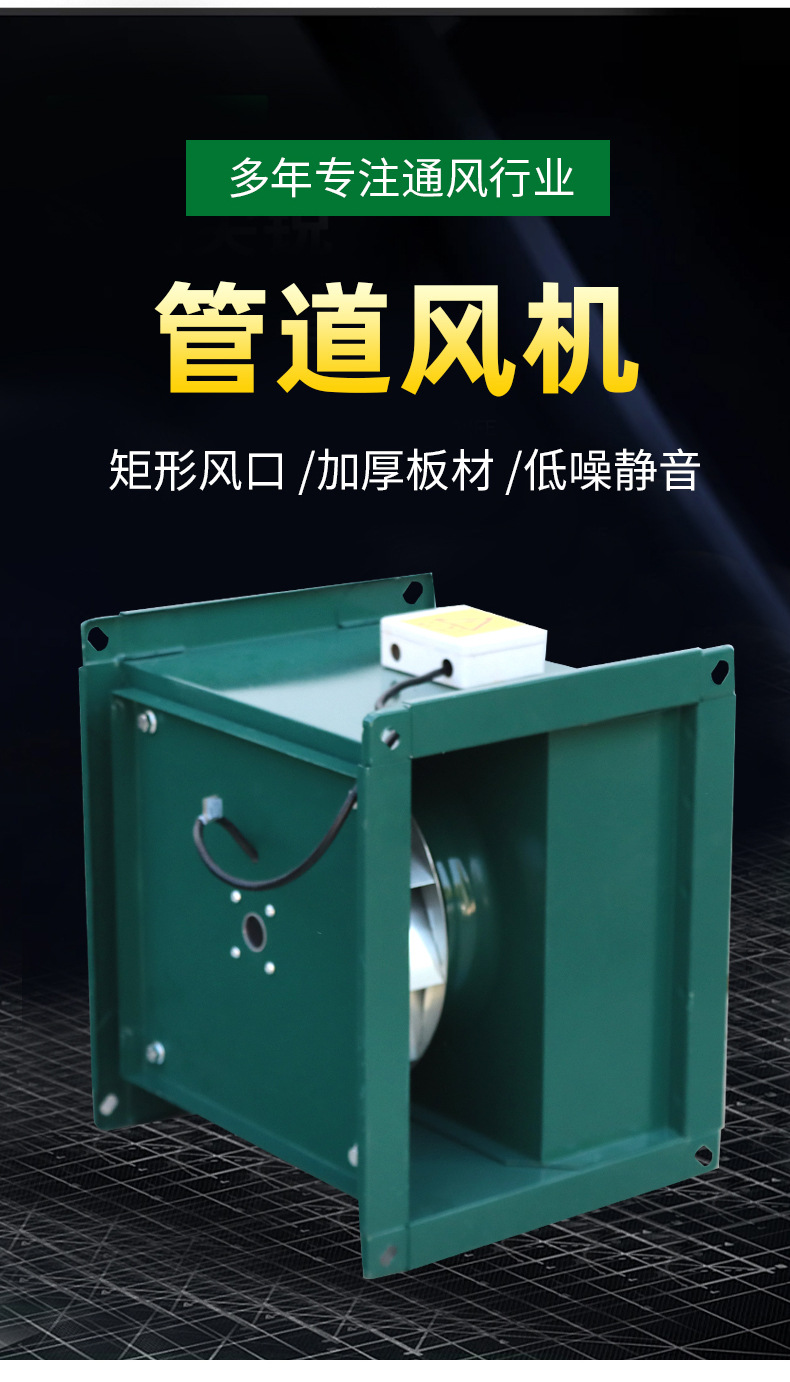 管道风机_02.jpg
