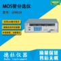 分选ui9610mos管场效应管测试仪