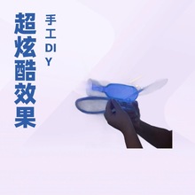 抖音爆款科学实验等离子炮小手工益智短距离玩具气炮物理迷你