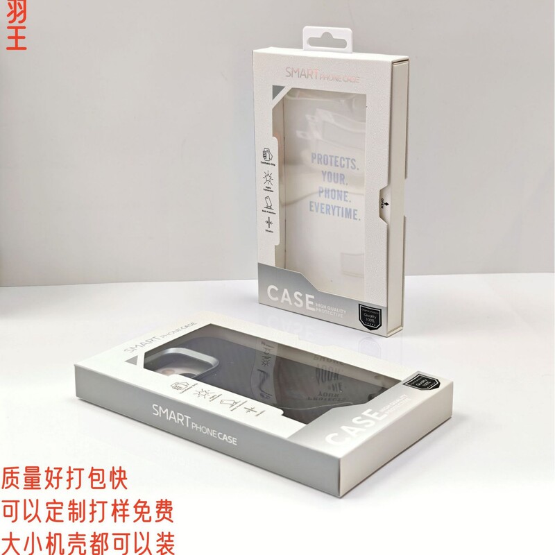 Source Factory Mobile Phone Case Packaging Box, Neutral Pull-Out Box, Case Packaging, Cross-Border Hot-Selling Apple Phone Case Packaging