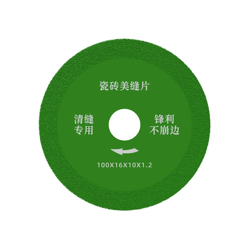 Tile grout cutting disc gap cleaning thin dry-cut multifunctional diamond saw blade for angle grinder