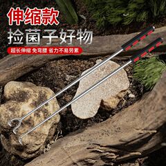 キノコ菌アーティファクト伸縮式苗ステンレス鋼すくいマルチフィルムニンニク苗特別なツールツールフック野生