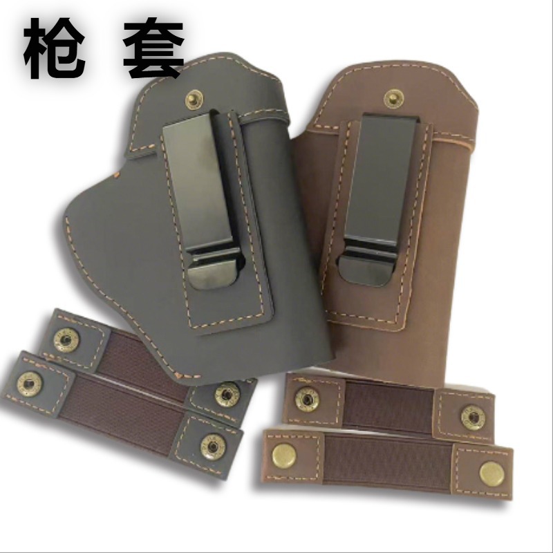 Factory-Made Outdoor Gun Holster, Thick Imitation Leather Tactical Pistol Holster, Portable Training Prop Gun Bag, Invisible Quick-Draw Belt Clip