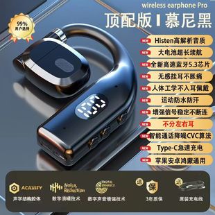 2024Ows Rotating Bluetooth Headset with Digital Display, Over-The-Ear Type, Non-In-Ear, External Type, Long Battery Life, High Quality