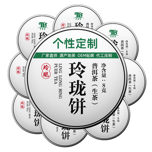 ����8g�ᭇ�С�����I˽�˶��Ƽӹ�С�������l���С����ն���