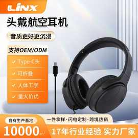 深圳工厂销售少量现货Type-C头可折叠头戴式立体声有线耳机