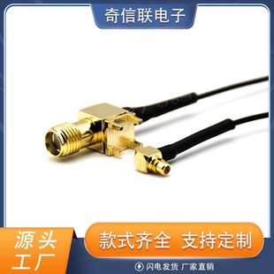 sma��Ӿ� sma����ĸ�^�DMMCX���^�Ӿ�1.13���_ֱ�庸��PCB���l�^