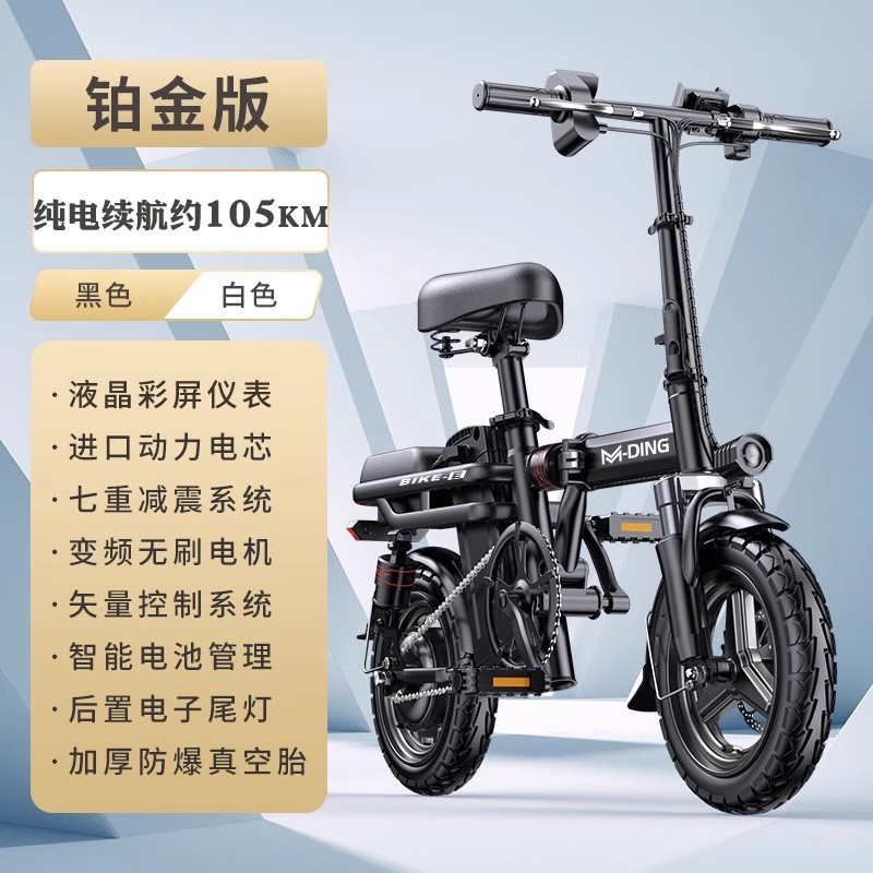 德国名顶代驾电动车折叠电动自行车代驾司机专用折叠车超轻小型车|undefined