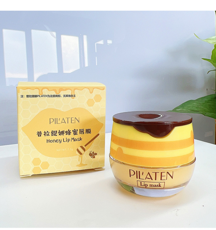 普拉緹娜少女晚安唇膜 詳情 (8)