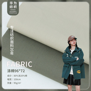 45*45���޲��ڴ��� T/C���޻켏����������ѝ�bɫ�����I�ﲼ
