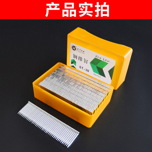 K9HX wholesale full box steel nails pneumatic nails cement nails steel nails ST18 25 32 38 45 50 64 air exhaust