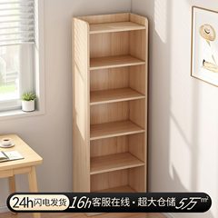 無垢材の本棚収納ラック床置きホームリビングルーム収納ラックパイン材の小さなキャビネット収納キャビネット狭いキャビネット子供用本棚