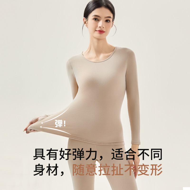 山茶花粉底衣10A抑菌2025新款女士秋衣秋裤打底保暖内衣男套装|undefined