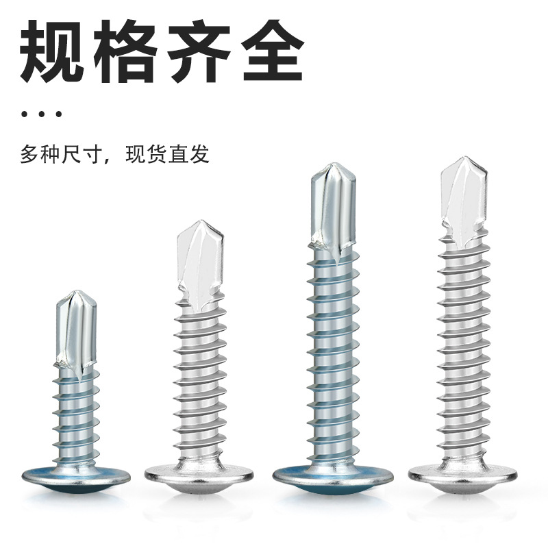 Tornillos autoperforantes de acero inoxidable 410 con arandela
