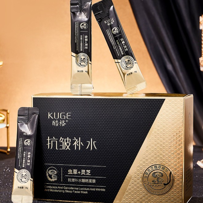 Internet Celebrity Live Broadcast Hot Product Coolge Cordyceps Ganoderma Anti-Wrinkle Hydrating Sleep Mask Cosmetics and Skin Care Products Wholesale