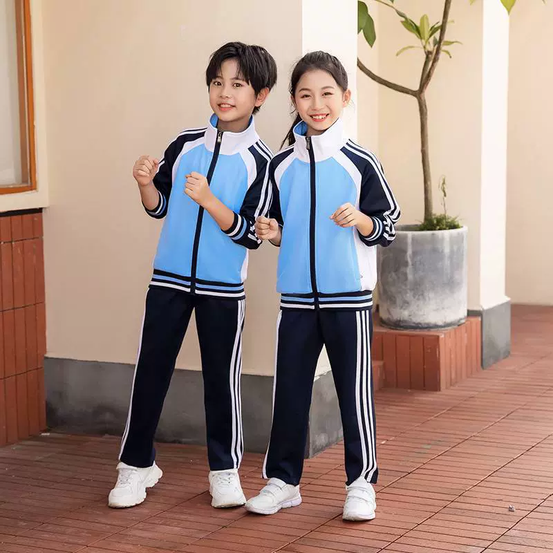 小学生春秋校服儿童运动套装幼儿园园服学院风立领三件套休闲时尚