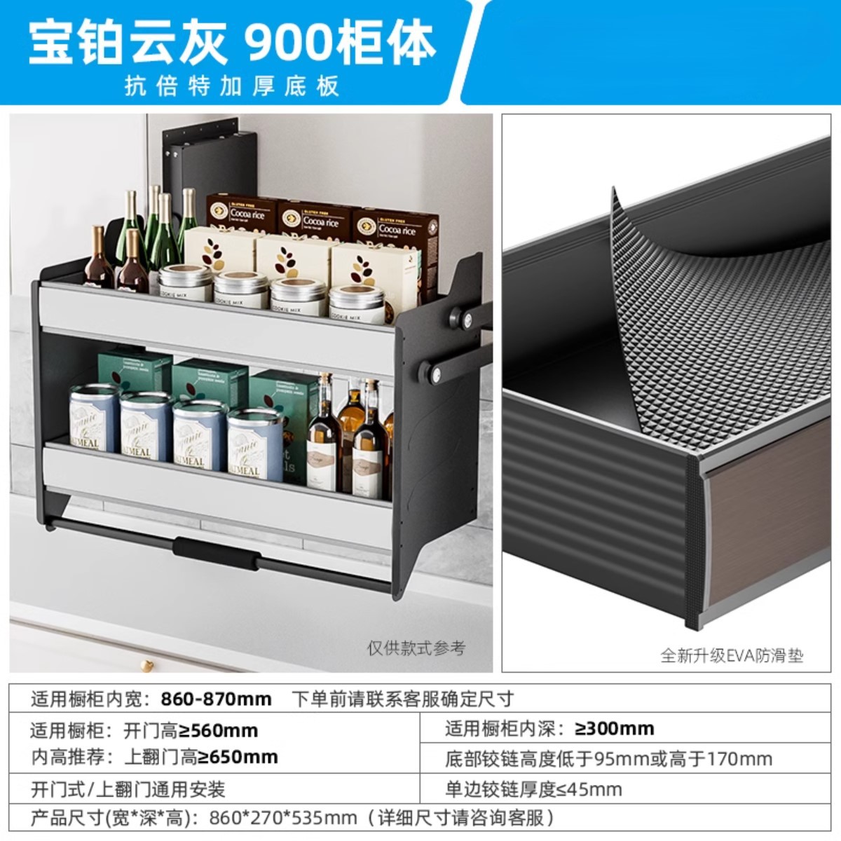 Gabinete colgante de elevación de doble capa cesta extraíble gabinete desplegable gabinete de cocina superior merienda condimento Almacenamiento de elevación de amortiguación cesta extraíble