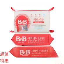 包邮荧光肥皂代发宝宝婴儿洗衣皂无一件儿童防伪韩国保宁