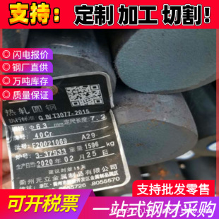 P20 Q355 Q235ë�A���� ��܈�A�45̖䓈A�� 42CRMOë�A 20#�A��