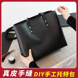 女士单肩包;绘图模板;钥匙扣