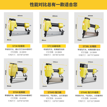 ���ᔘ��ᔘ�ST64��ᔘ����ᔴ򾀲�ˮ�ࠝST38��ᔘ�ľ��