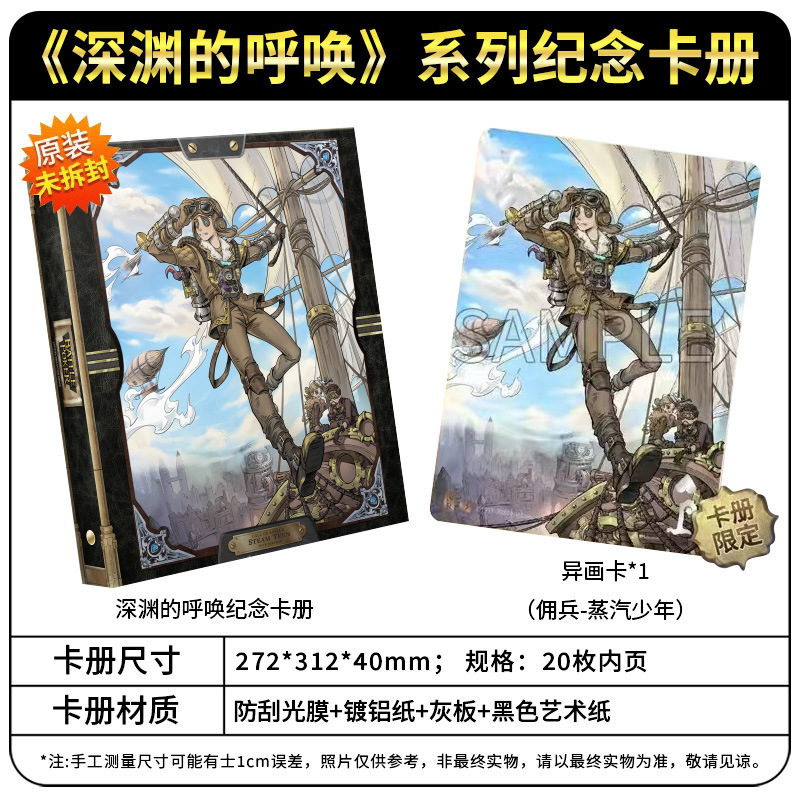 闪魂第五人格卡片雕刻时光第3弹精华版游戏收藏卡牌盲盒正版周边|undefined