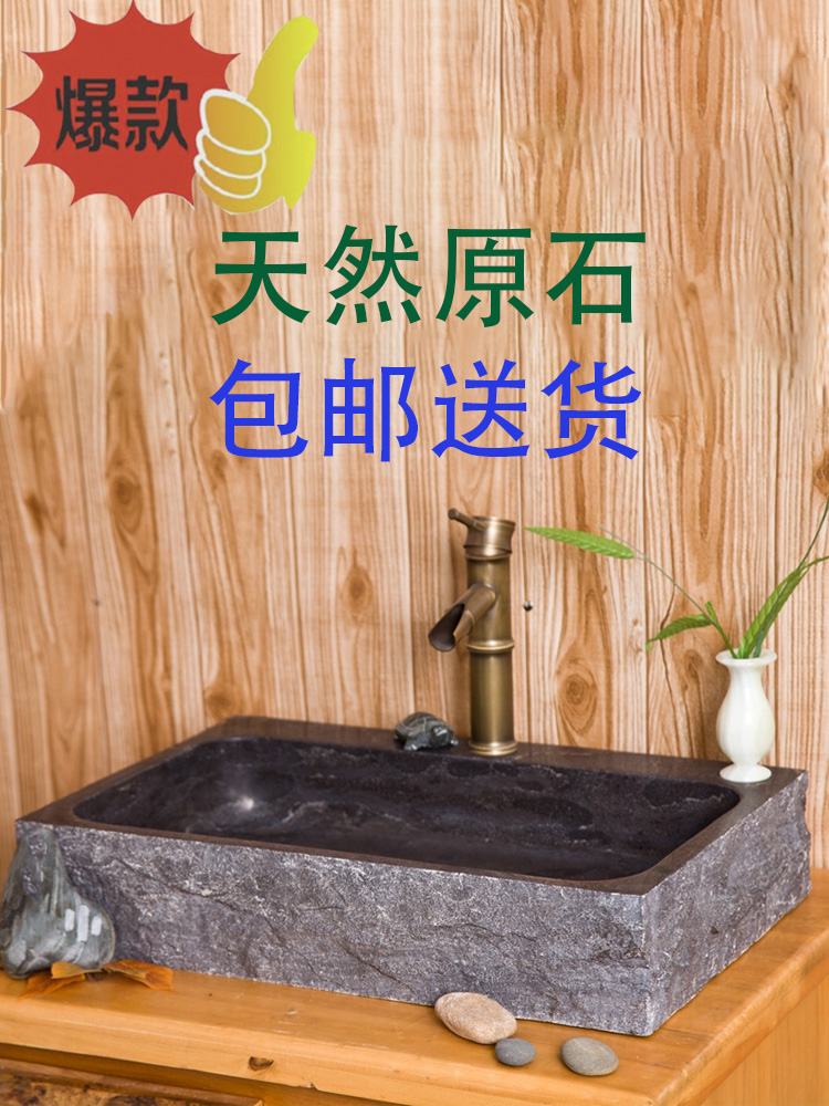 Outdoor Countertop Basin Retro Sink Wash Basin Courtyard Natural Marble Pool Outdoor Stone Stone Wash Basin