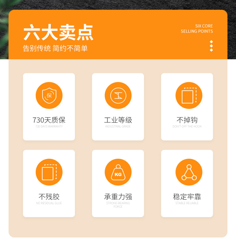 6X6-小钢钩-详情页_05