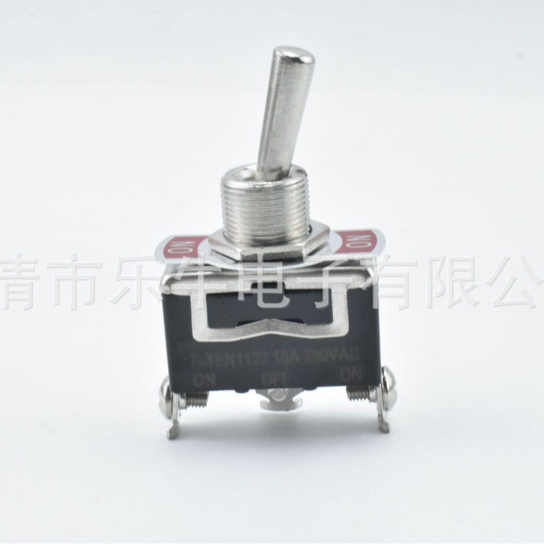3脚2档 螺丝脚 黑色摇臂开关  优质纽子开关 摇头拨动开关 插脚