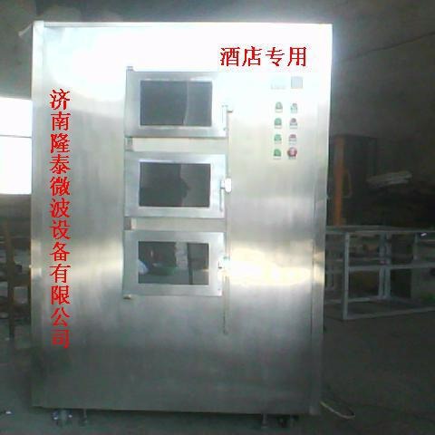 酒店餐饮企业配备微波加热低温灭菌快速加热设备